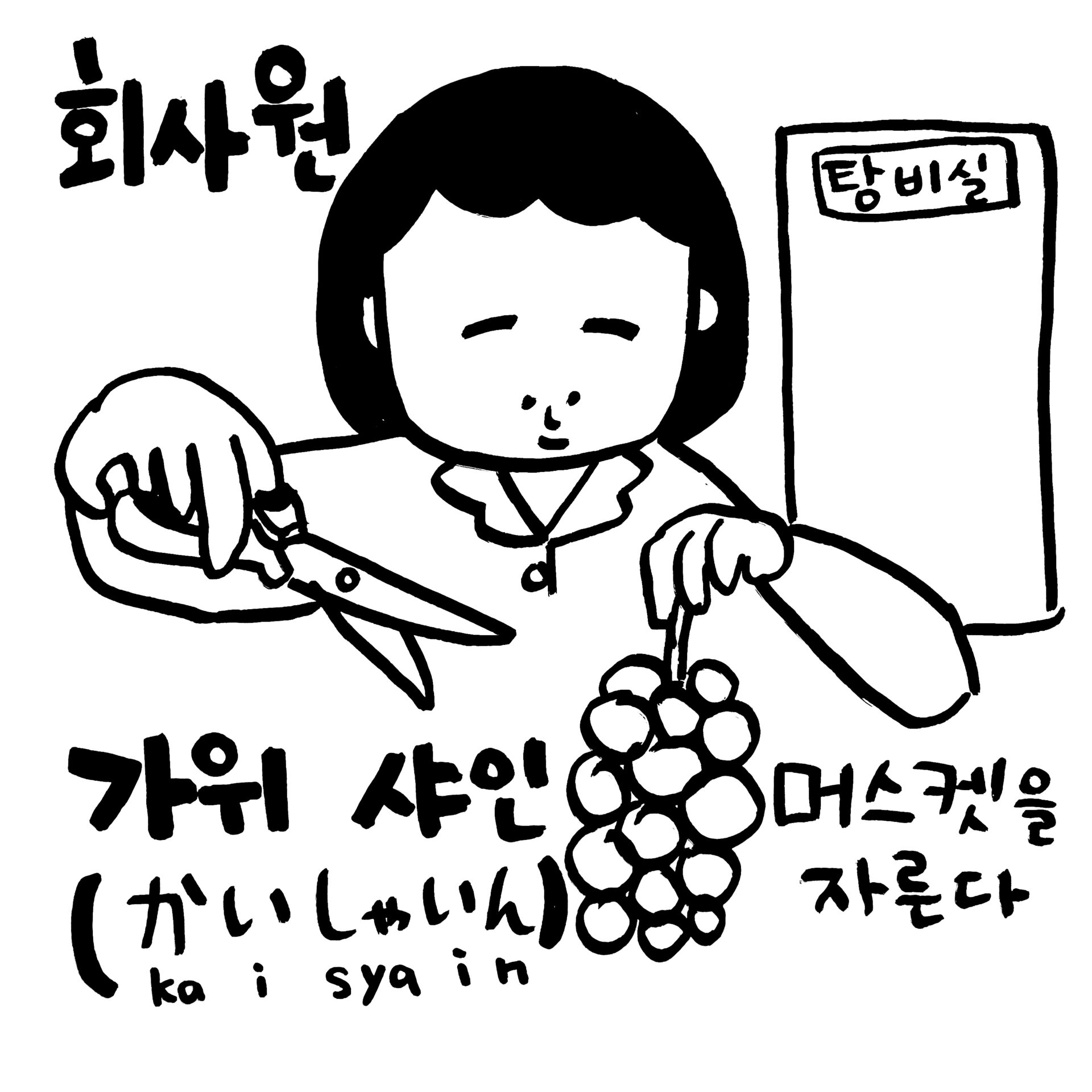 kaisyain kaisyain